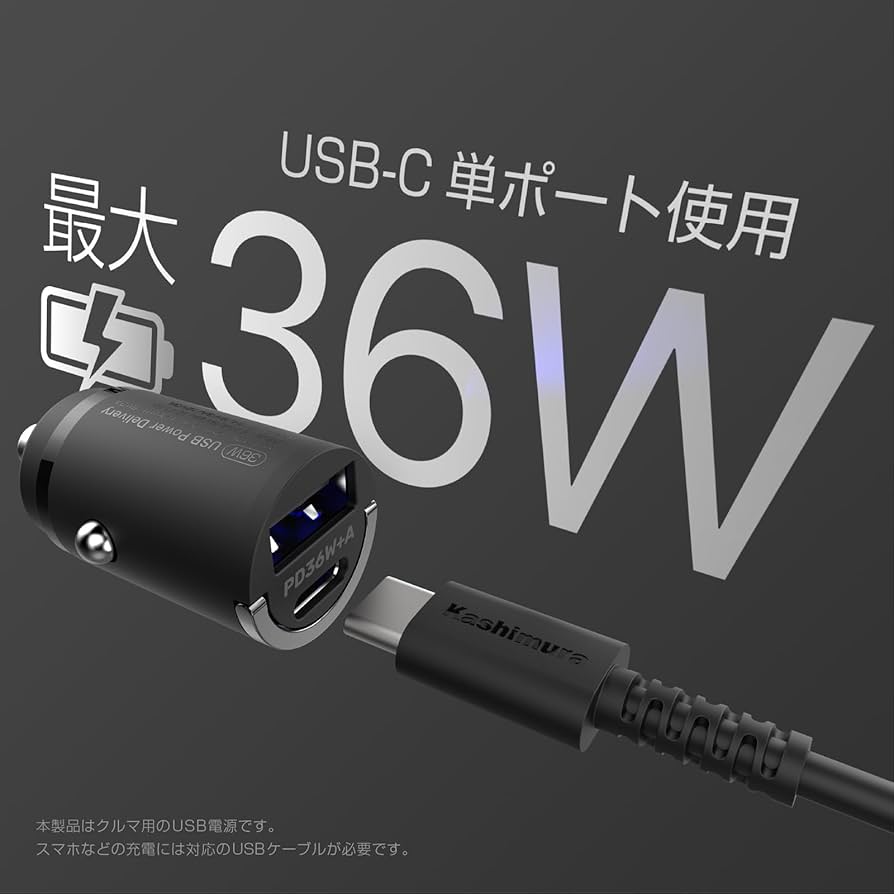 朝型 Amazon | カシムラ キャップが閉まる！ 超コンパクトなUSB